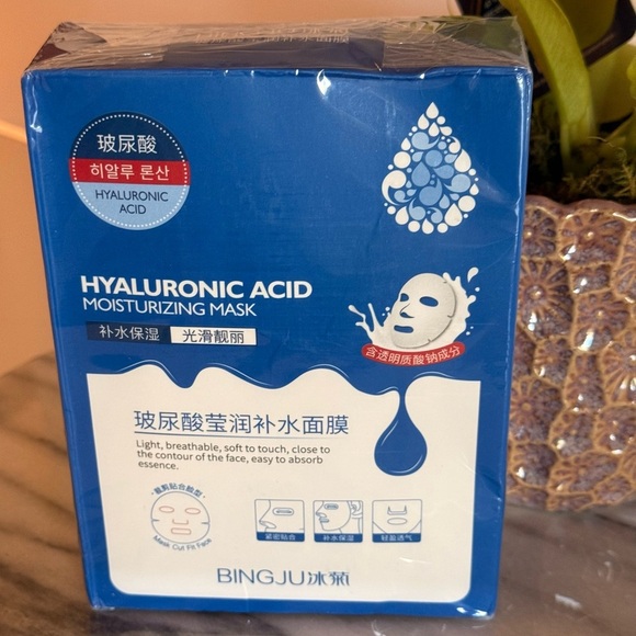 Hyaluronic Acid Moisturizing Mask 10 Individual Pieces New in Sealed Box - Picture 2 of 12